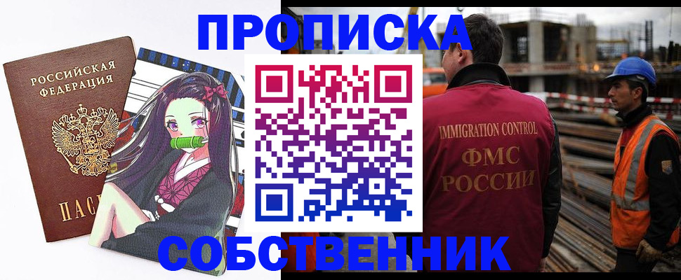 найти адрес прописки в Ликино-Дулёво