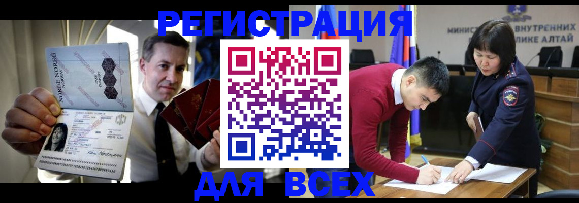 где прописаться в Ликино-Дулёво