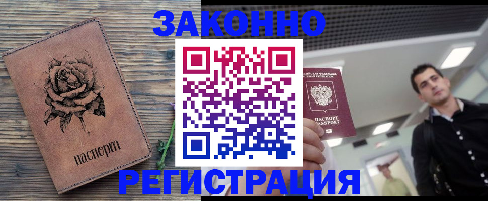 регистрация для дет. сада в Ликино-Дулёво